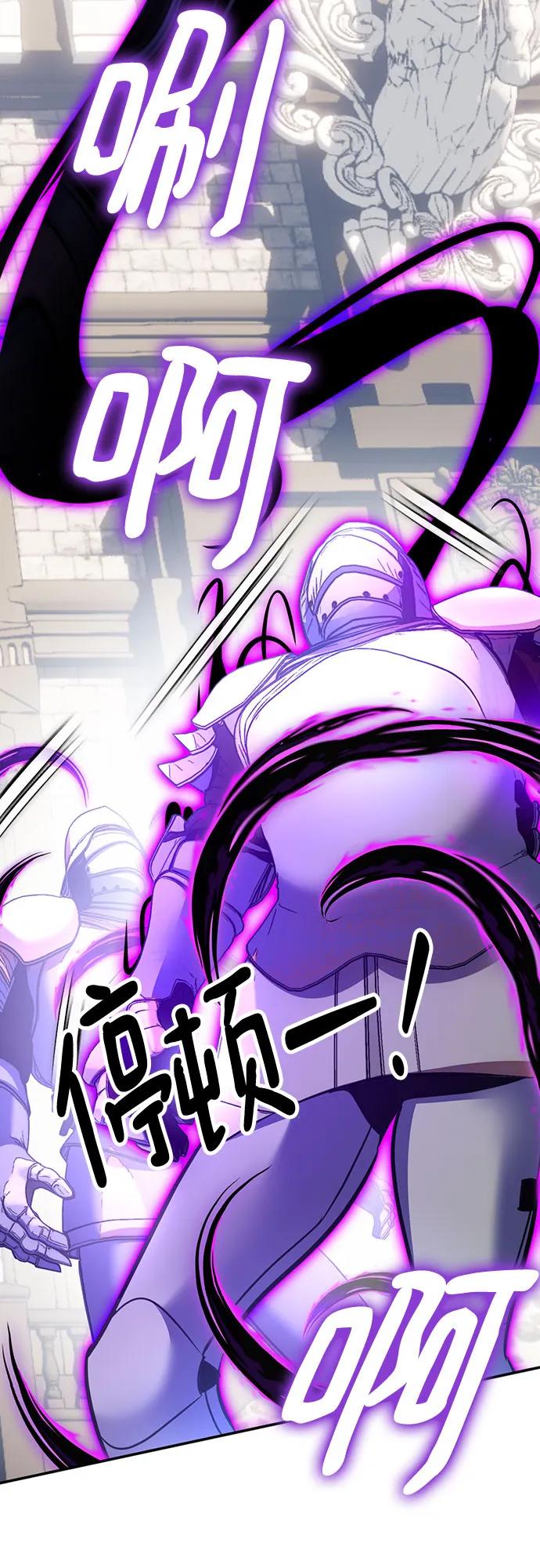 重生最强玩家 - [第174话] 自觉（1） - 第51张图