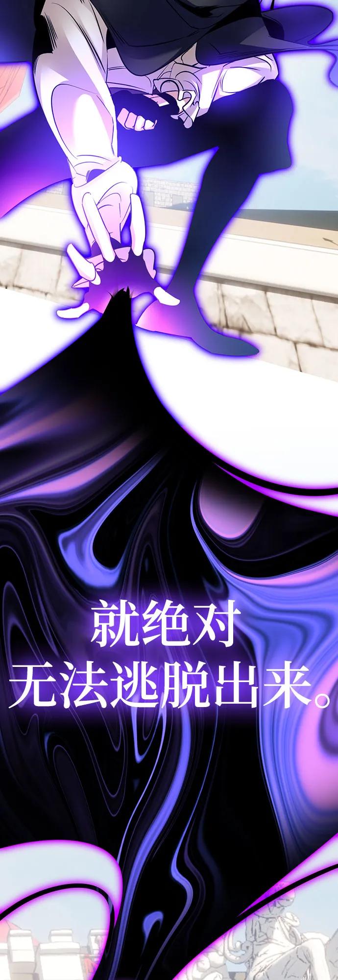 重生最强玩家 - [第174话] 自觉（1） - 第50张图