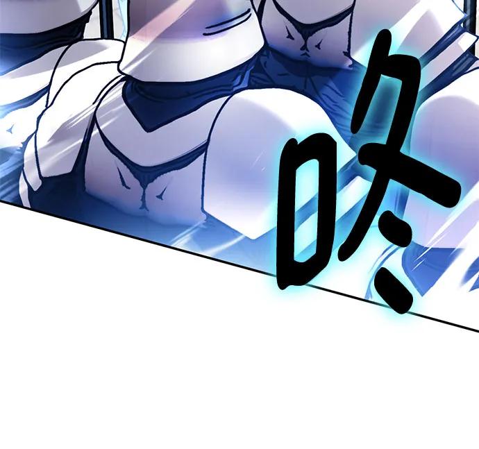 重生最强玩家 - [第174话] 自觉（1） - 第44张图