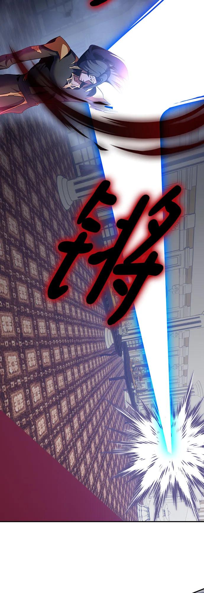 重生最强玩家 - [第175话] 自觉（2） - 第23张图