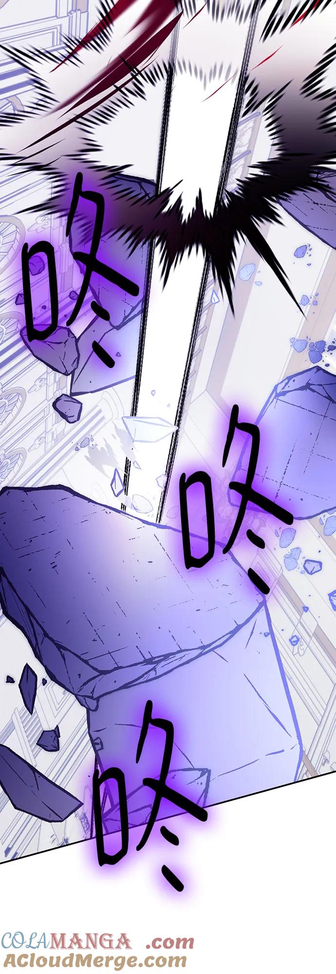 重生最强玩家 - [第175话] 自觉（2） - 第43张图