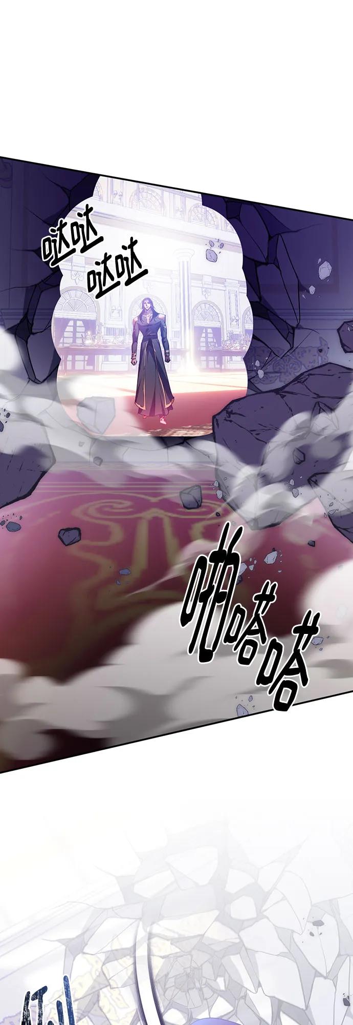 重生最强玩家 - [第175话] 自觉（2） - 第45张图