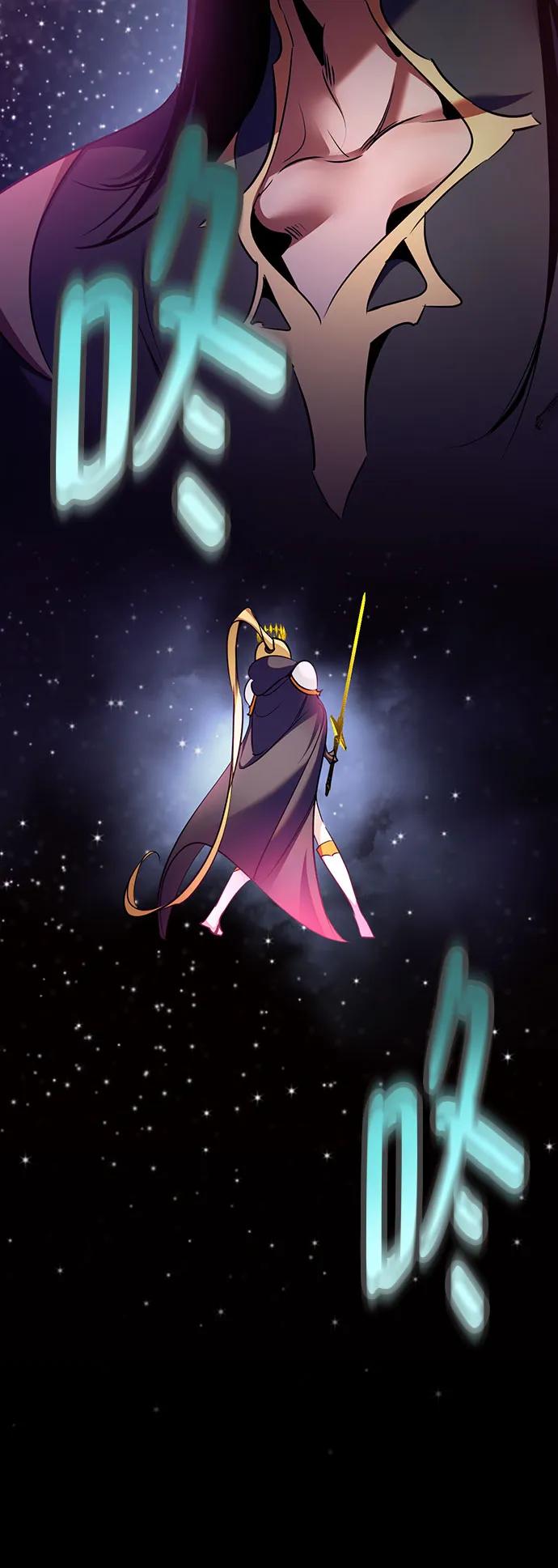 重生最强玩家 - [第175话] 自觉（2） - 第18张图