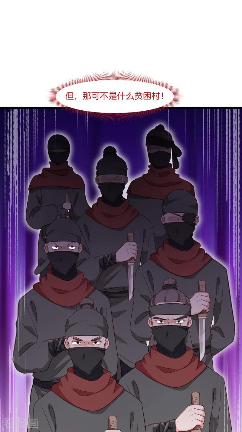 《我钱花不完了怎么办？》第16话 大小姐，会不会太快了！ 第39页