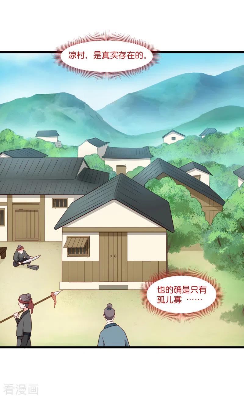 《我钱花不完了怎么办？》第16话 大小姐，会不会太快了！ 第38页
