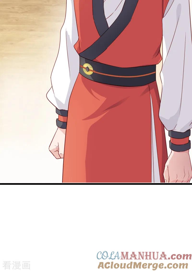 《我钱花不完了怎么办？》第16话 大小姐，会不会太快了！ 第37页