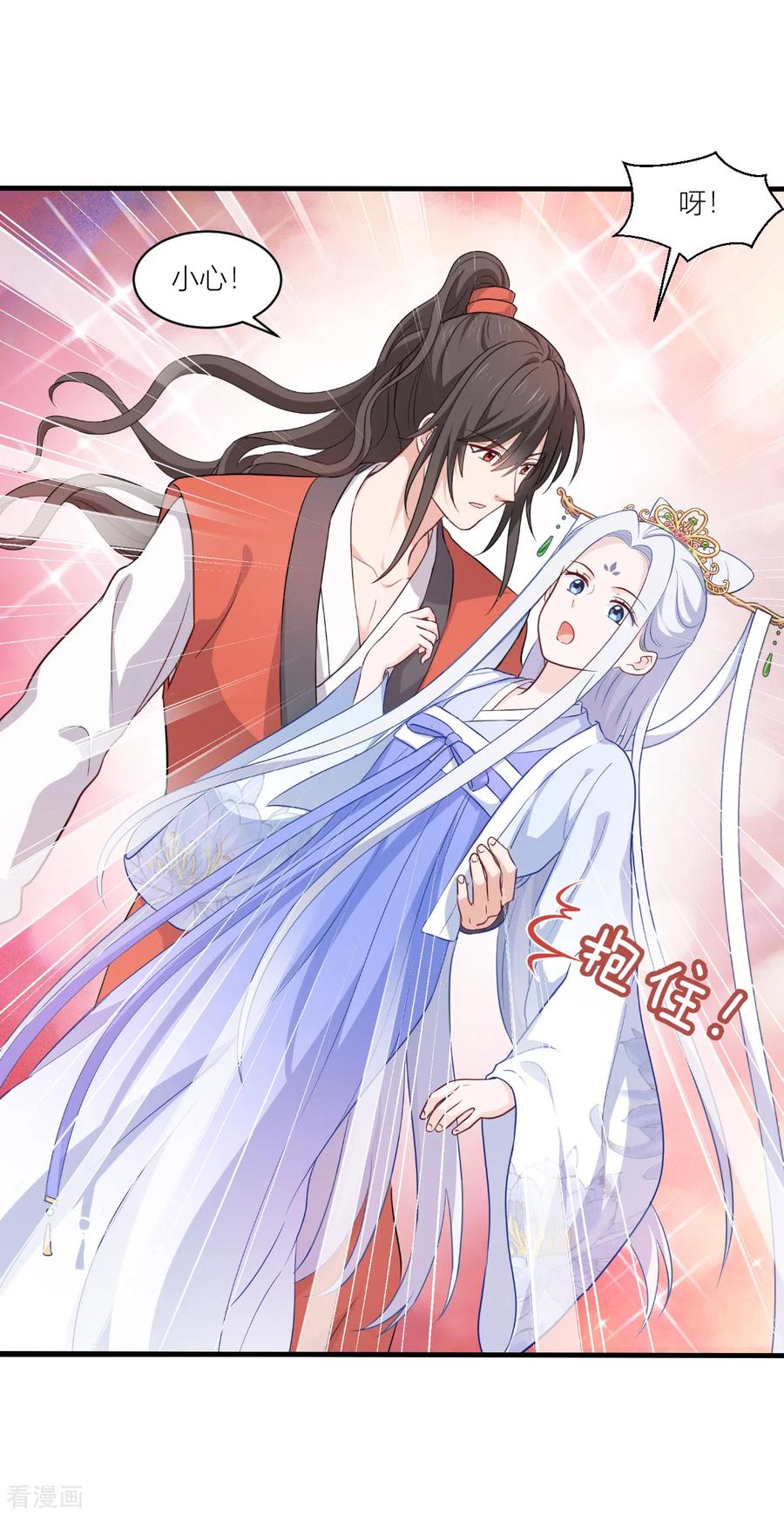 《我钱花不完了怎么办？》第17话 大小姐真乃商业奇才！ 第15页