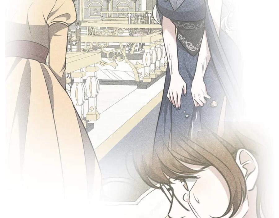 《小姐不愿意》第19话 若有所思 第195页