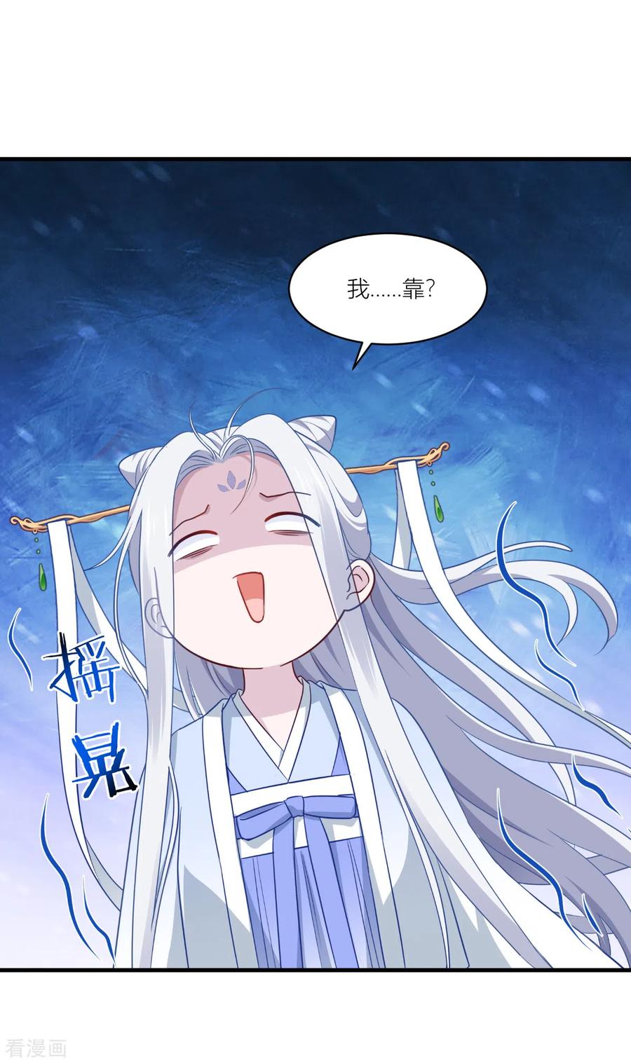 《我钱花不完了怎么办？》第17话 大小姐真乃商业奇才！ 第39页