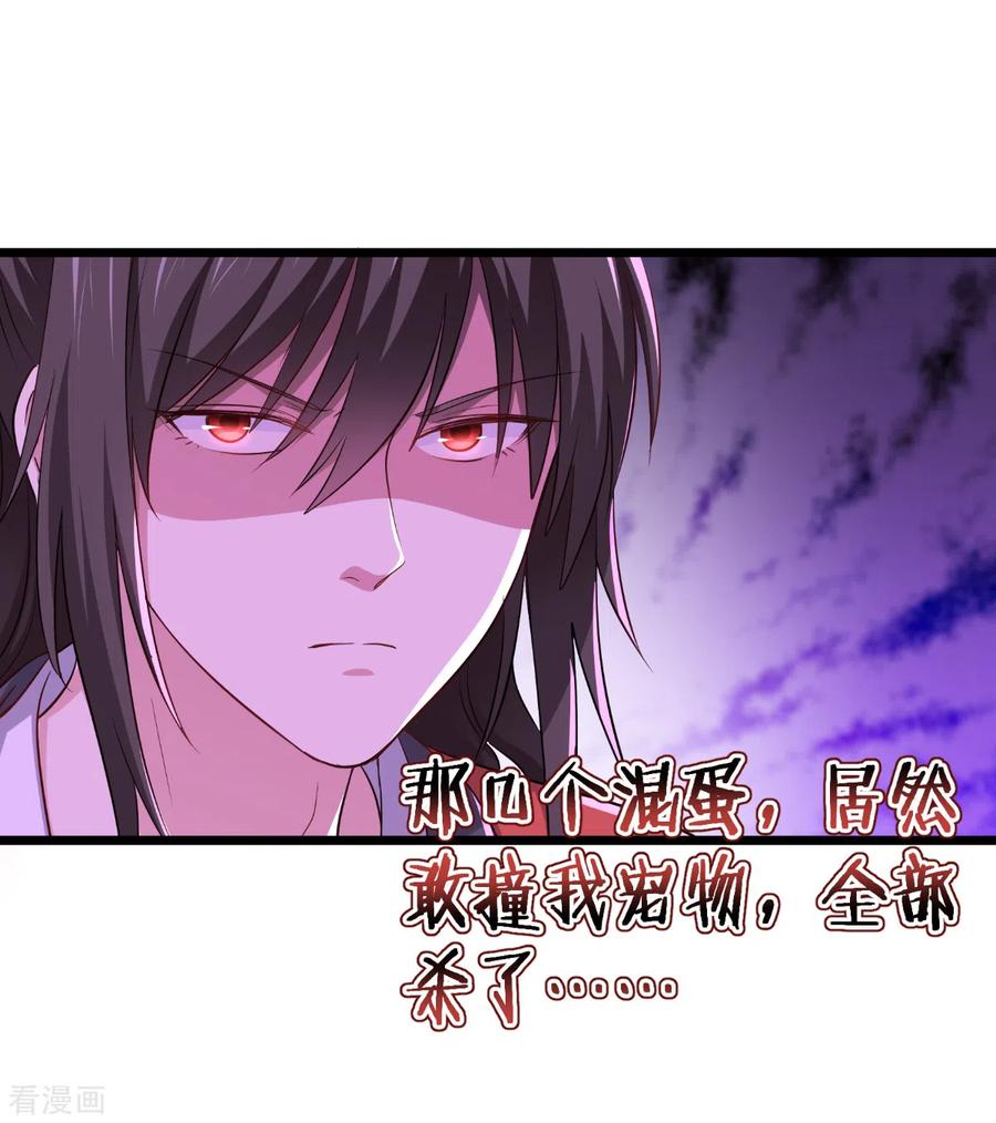 《我钱花不完了怎么办？》第17话 大小姐真乃商业奇才！ 第17页