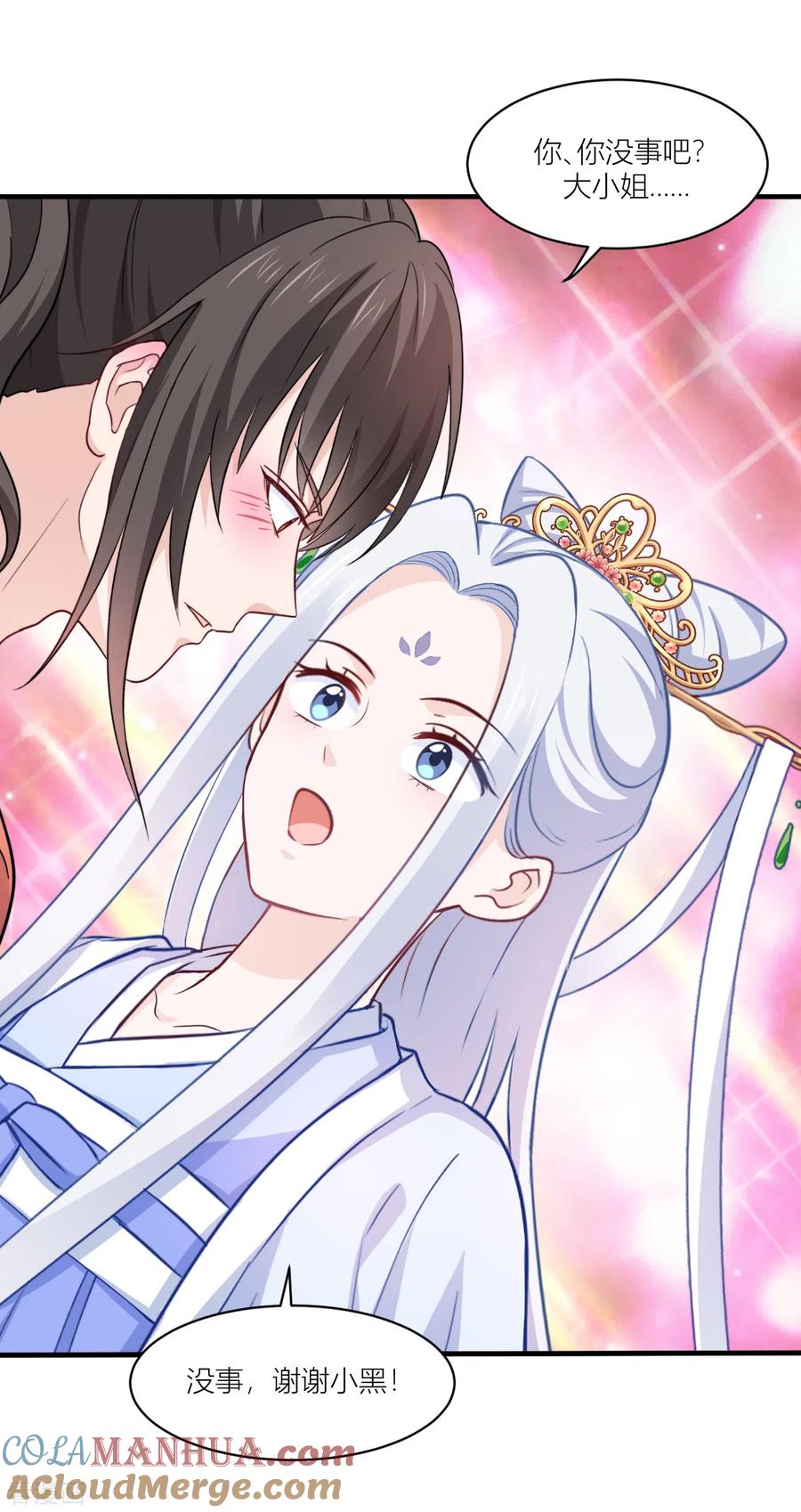 《我钱花不完了怎么办？》第17话 大小姐真乃商业奇才！ 第16页