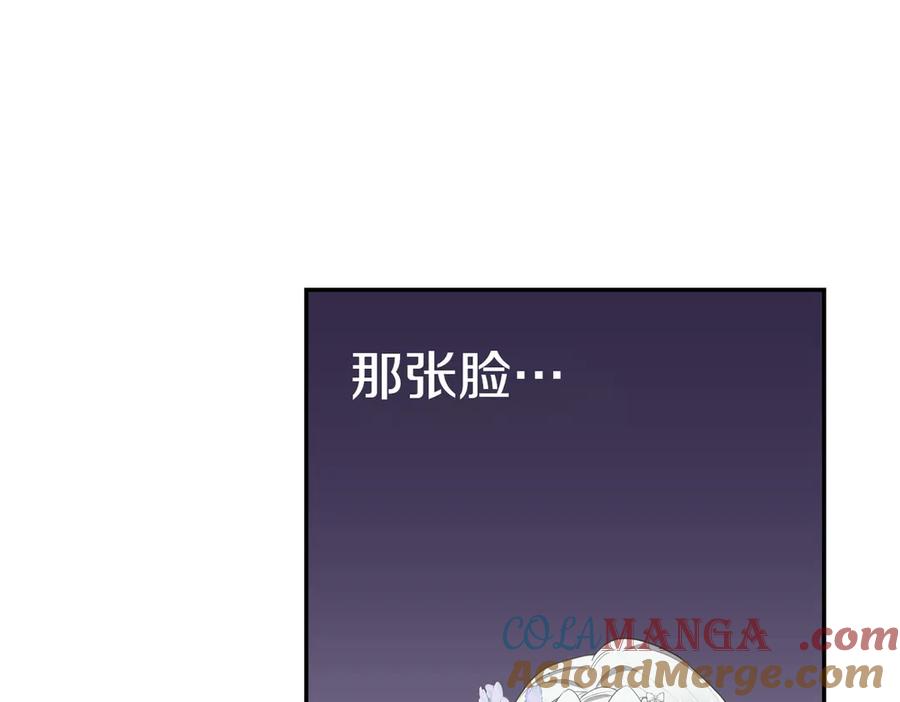 《小姐不愿意》第19话 若有所思 第169页
