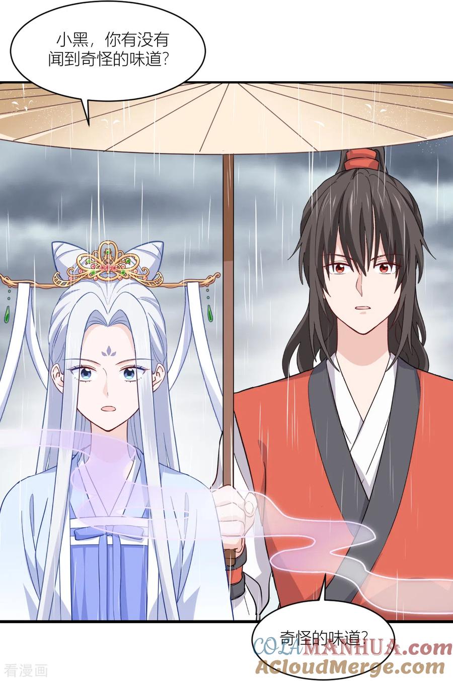 《我钱花不完了怎么办？》第17话 大小姐真乃商业奇才！ 第19页