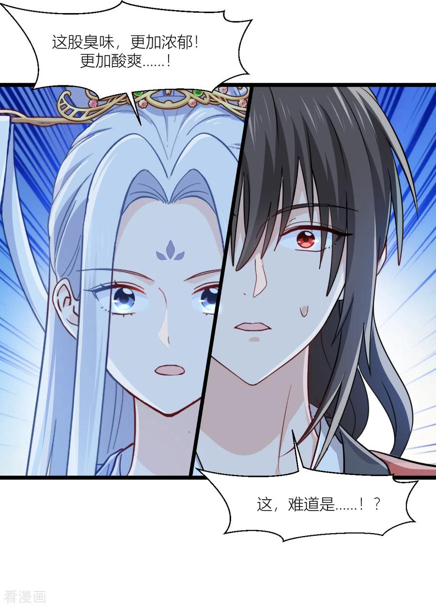 《我钱花不完了怎么办？》第17话 大小姐真乃商业奇才！ 第21页