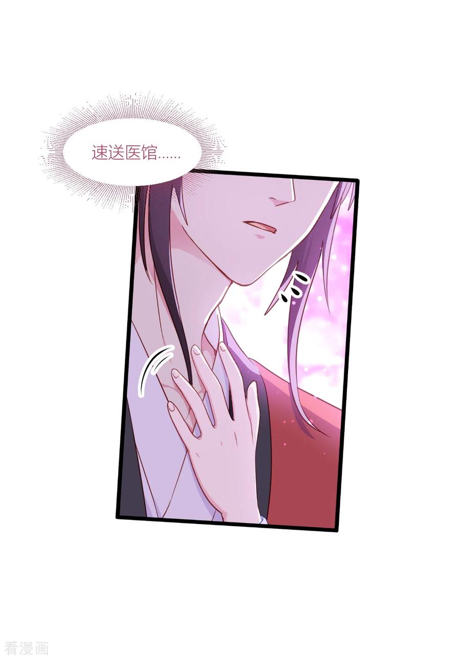 《我钱花不完了怎么办？》第18话 赵小二，你可以的 第5页