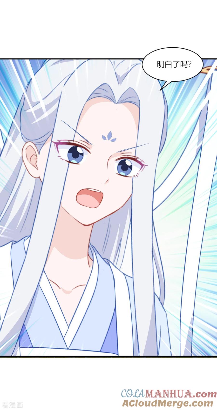 《我钱花不完了怎么办？》第18话 赵小二，你可以的 第32页