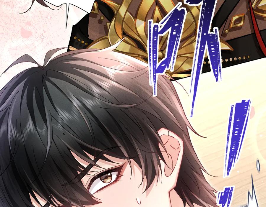 大仙儿 第16话：看看铃铛 第68页