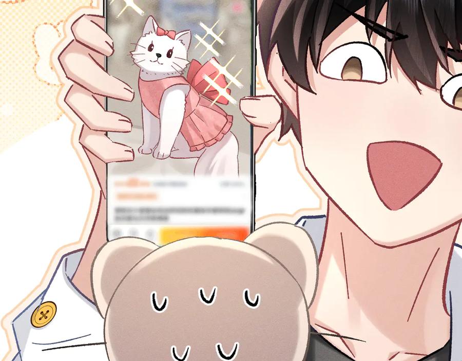 大仙儿 第16话：看看铃铛 第39页