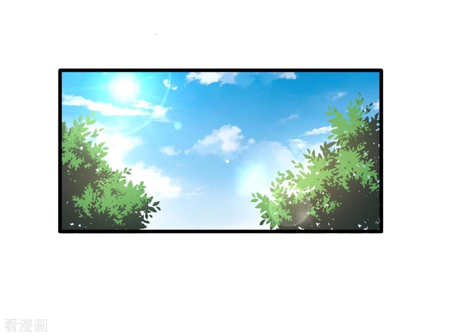 《我钱花不完了怎么办？》第19话 姐总算亏钱啦！ 第1页
