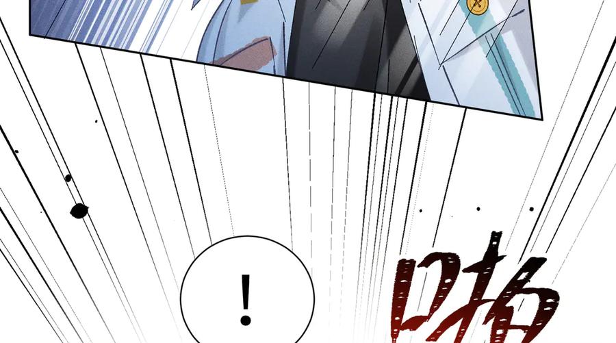大仙儿 第16话：看看铃铛 第58页