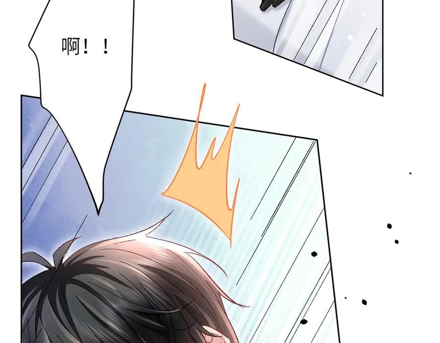 大仙儿 第16话：看看铃铛 第56页