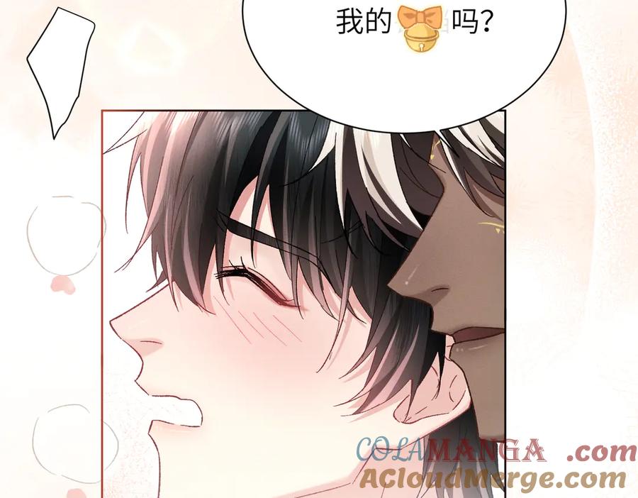 大仙儿 第16话：看看铃铛 第81页