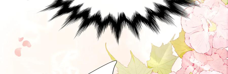 大仙儿 第16话：看看铃铛 第78页