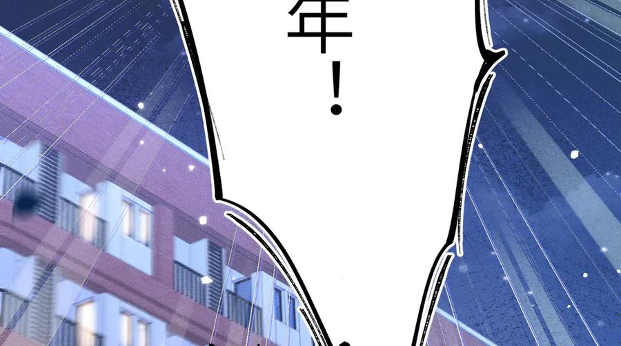 大仙儿 第16话：看看铃铛 第52页