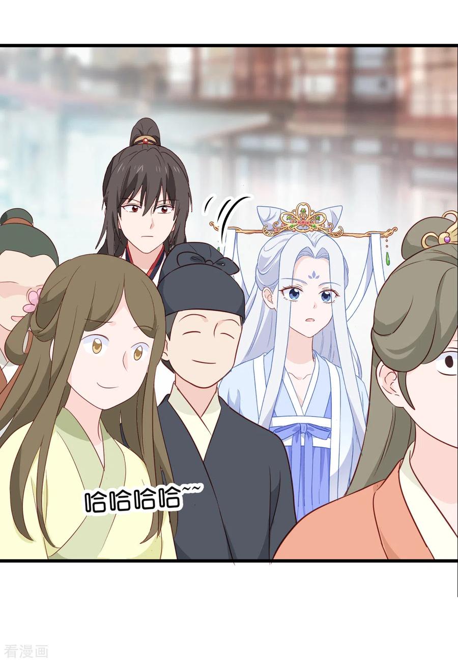 《我钱花不完了怎么办？》第20话 这才是真正的爱情啊~ 第48页