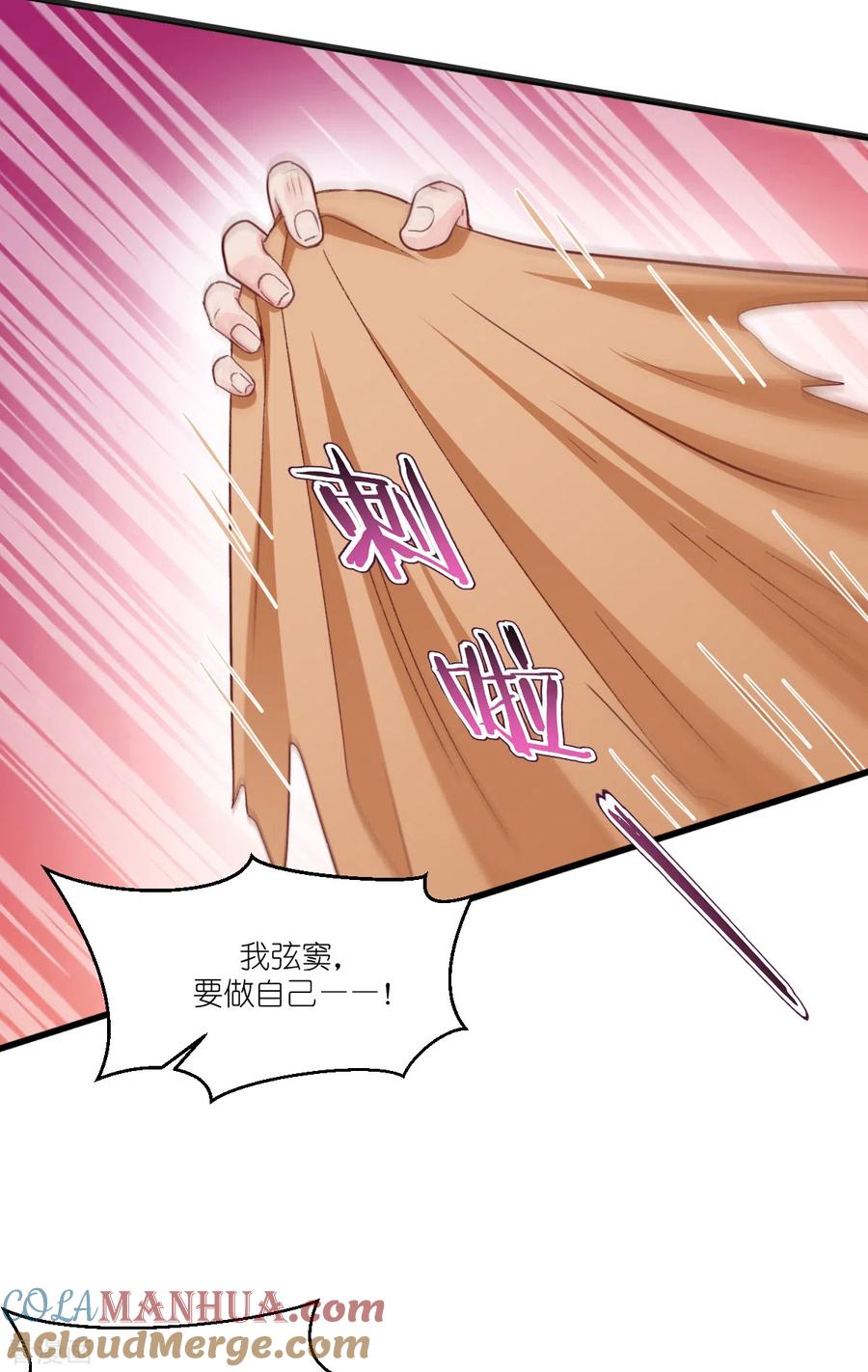 《我钱花不完了怎么办？》第22话 我才不要读书呢！ 第25页