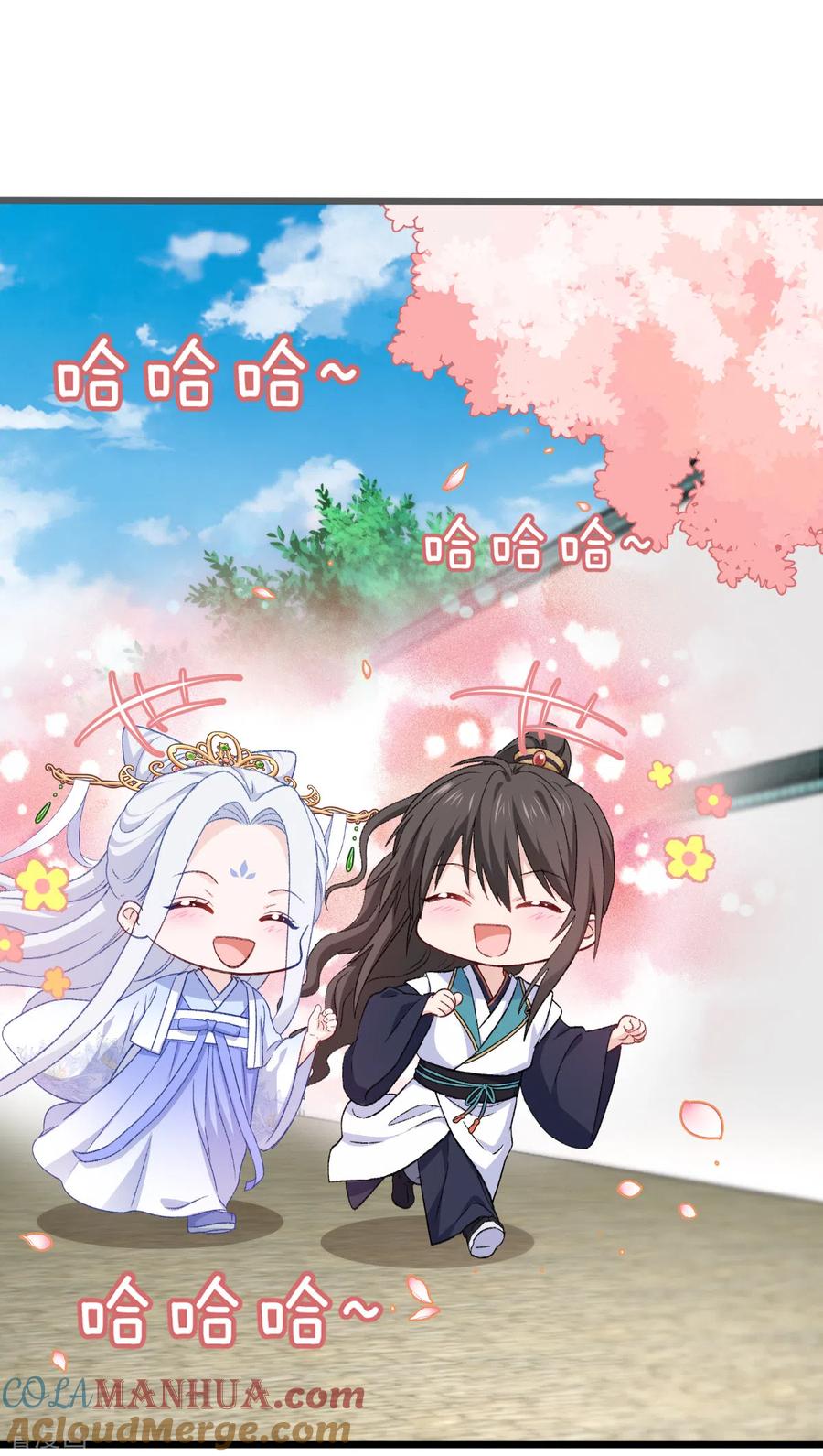 《我钱花不完了怎么办？》第25话 本王的小宠物 第3页