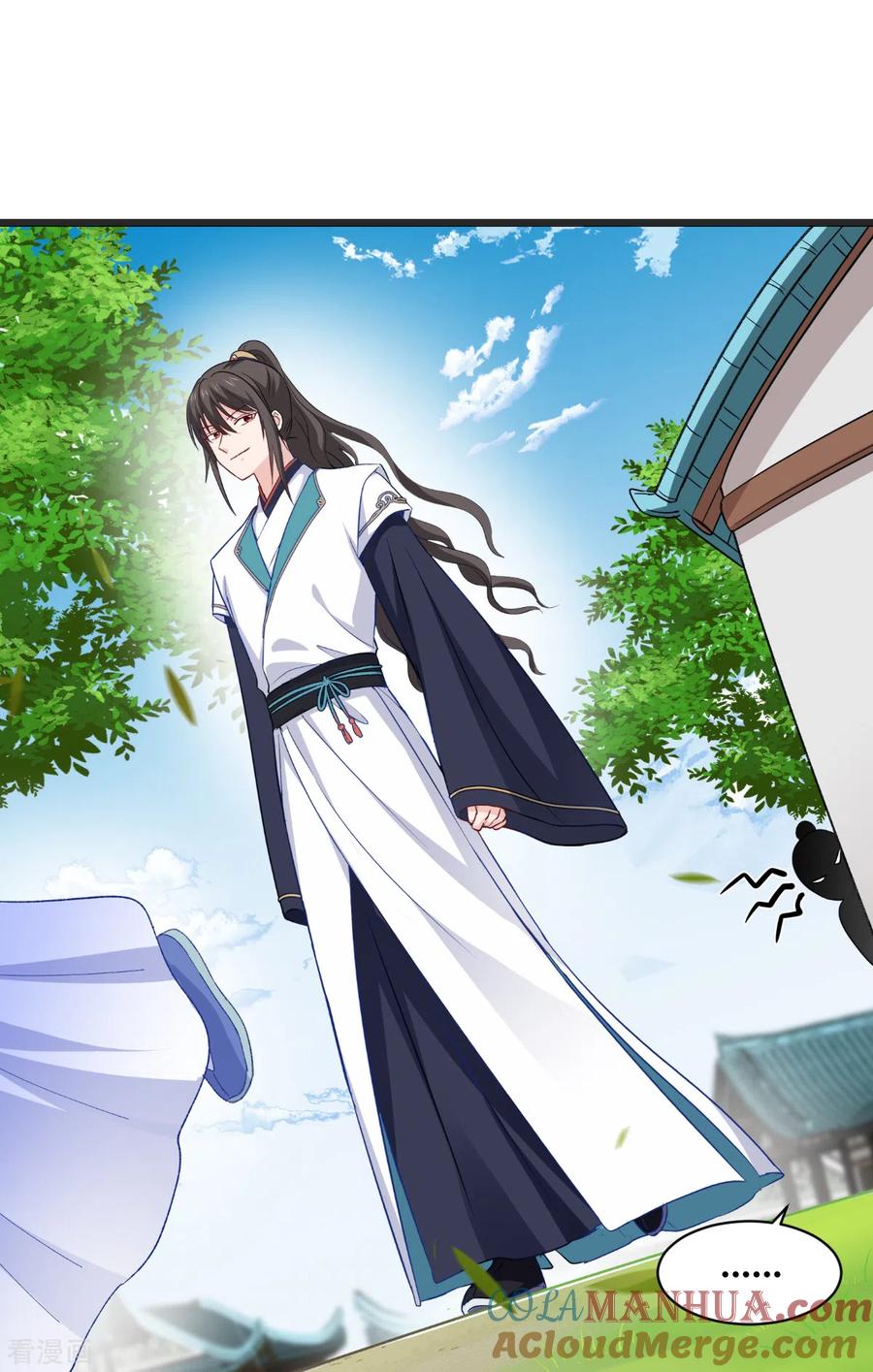 《我钱花不完了怎么办？》第25话 本王的小宠物 第7页