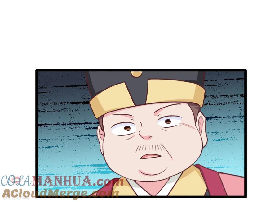 《我钱花不完了怎么办？》第26话 老父亲的心思谁能懂 第17页