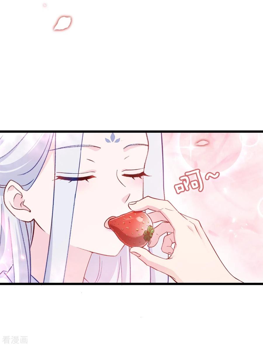 《我钱花不完了怎么办？》第26话 老父亲的心思谁能懂 第18页