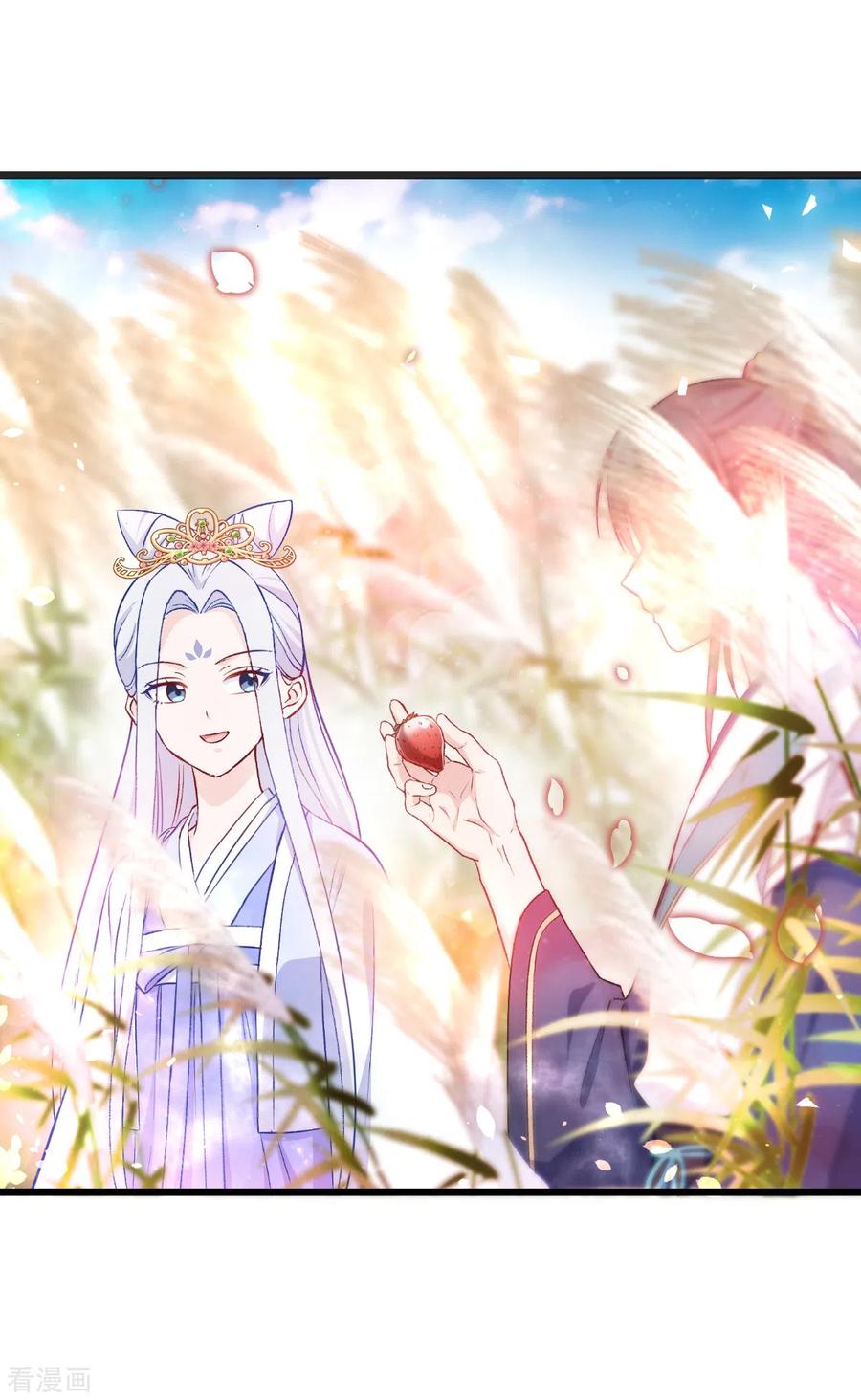 《我钱花不完了怎么办？》第26话 老父亲的心思谁能懂 第16页