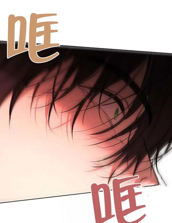 请教我欲望 - 第31话 - 第118张图