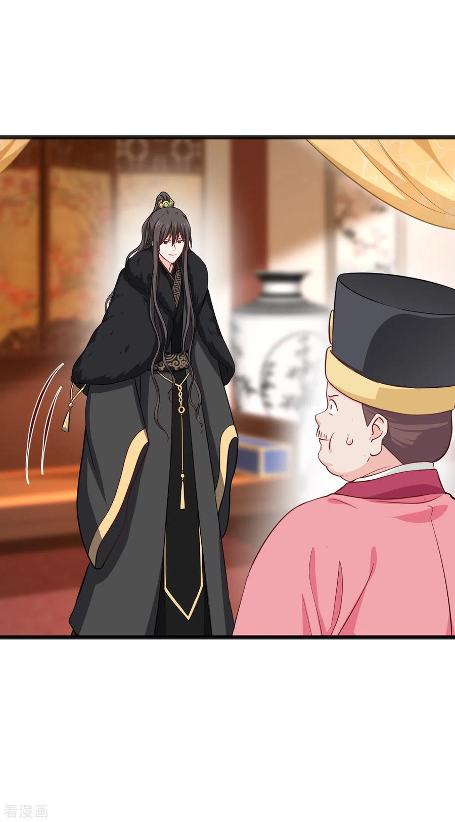 《我钱花不完了怎么办？》第29话 京城的少爷？ 第32页