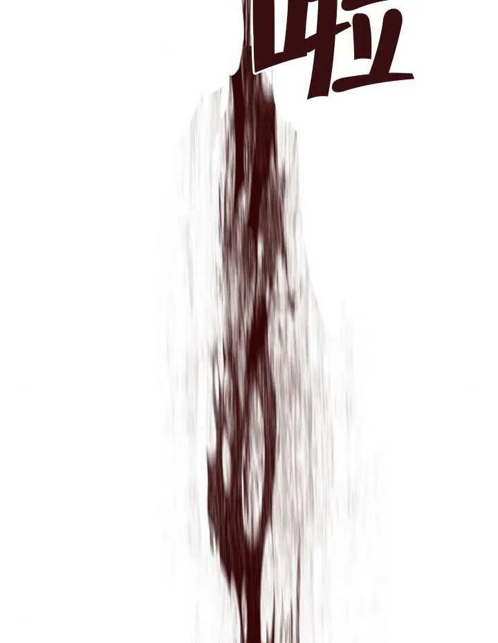 请教我欲望 - 第31话 - 第120张图