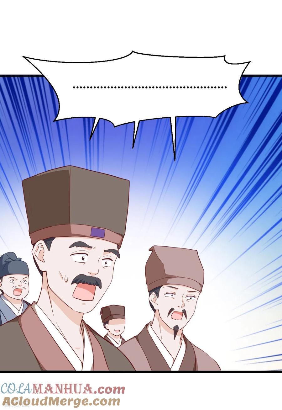 《我钱花不完了怎么办？》第33话 超赞的败家计划 第35页