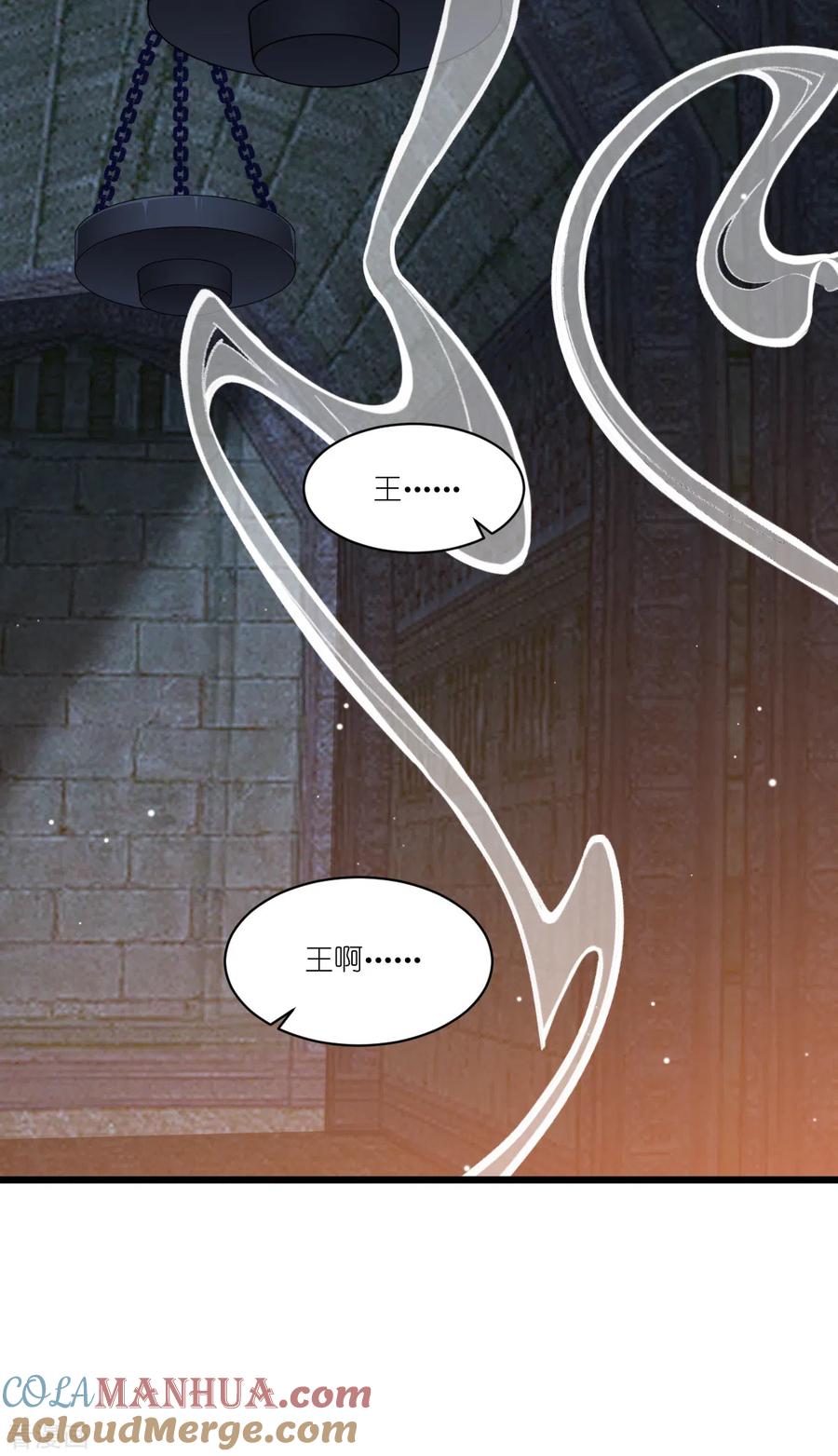 《我钱花不完了怎么办？》第35话 新官上任 第39页