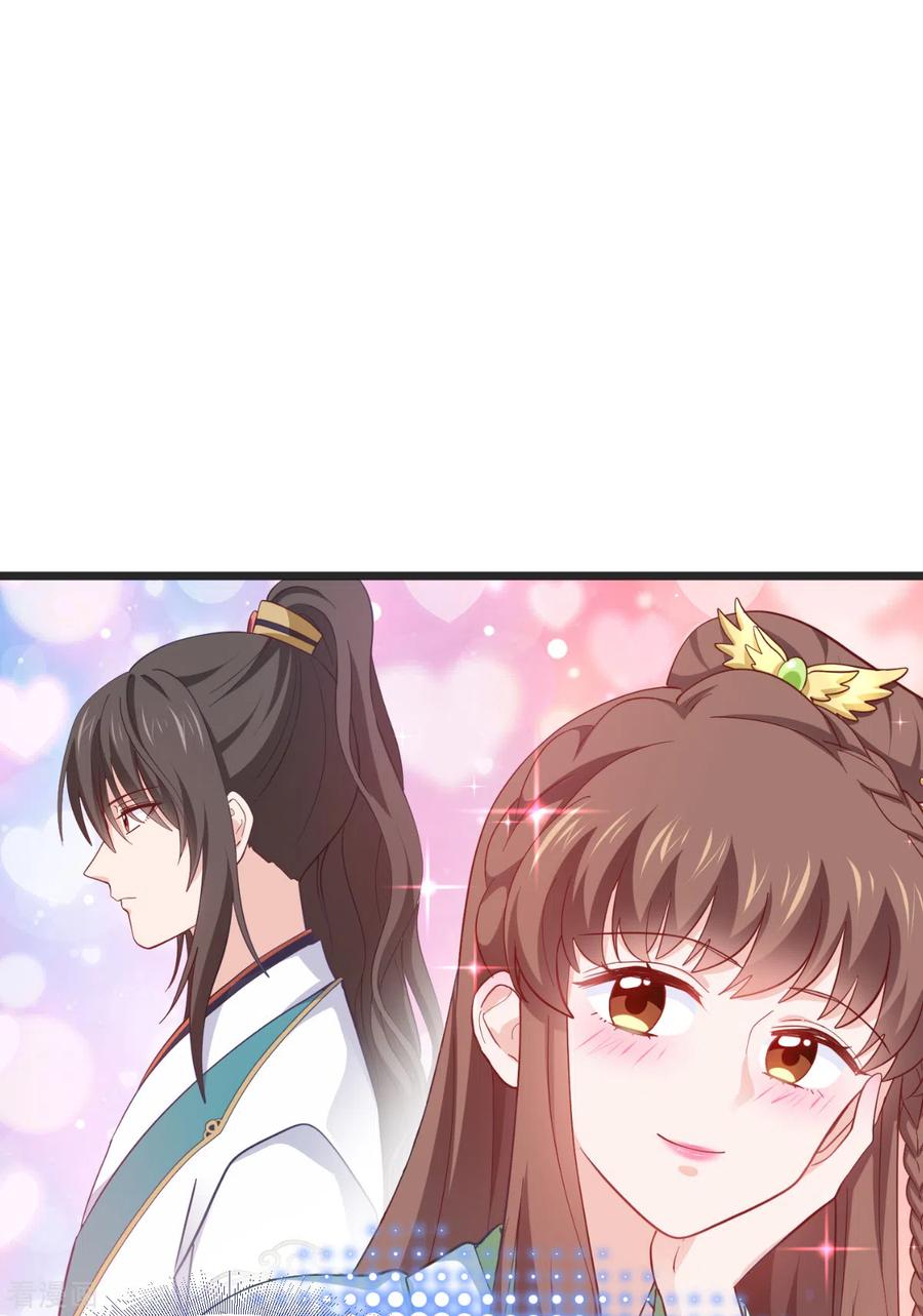 《我钱花不完了怎么办？》第36话 好霸道，好体贴 第28页