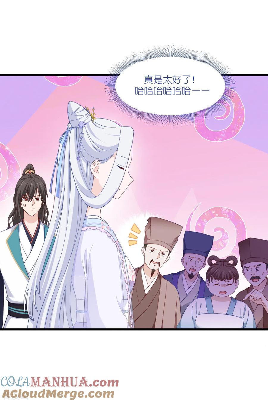 《我钱花不完了怎么办？》第37话 大小姐的人设 第31页