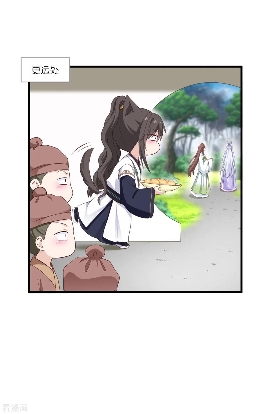 《我钱花不完了怎么办？》第37话 大小姐的人设 第14页