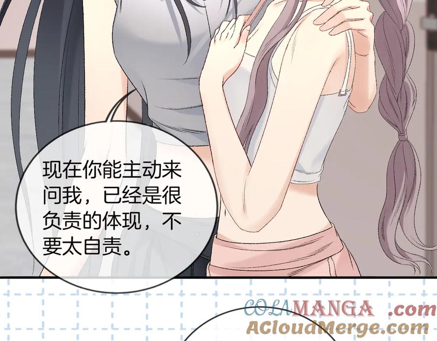 完美爱豆沦陷手册 - 第4话 姐姐，我来帮你压腿吧！ 第67页