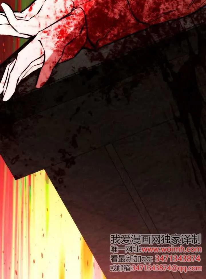 请教我欲望 - 第40话 - 第106张图