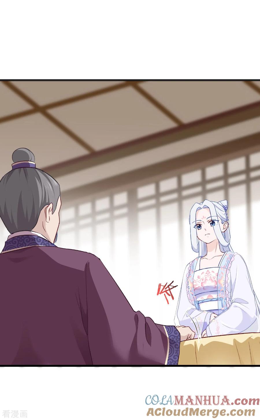 《我钱花不完了怎么办？》第40话 不知好歹 第13页
