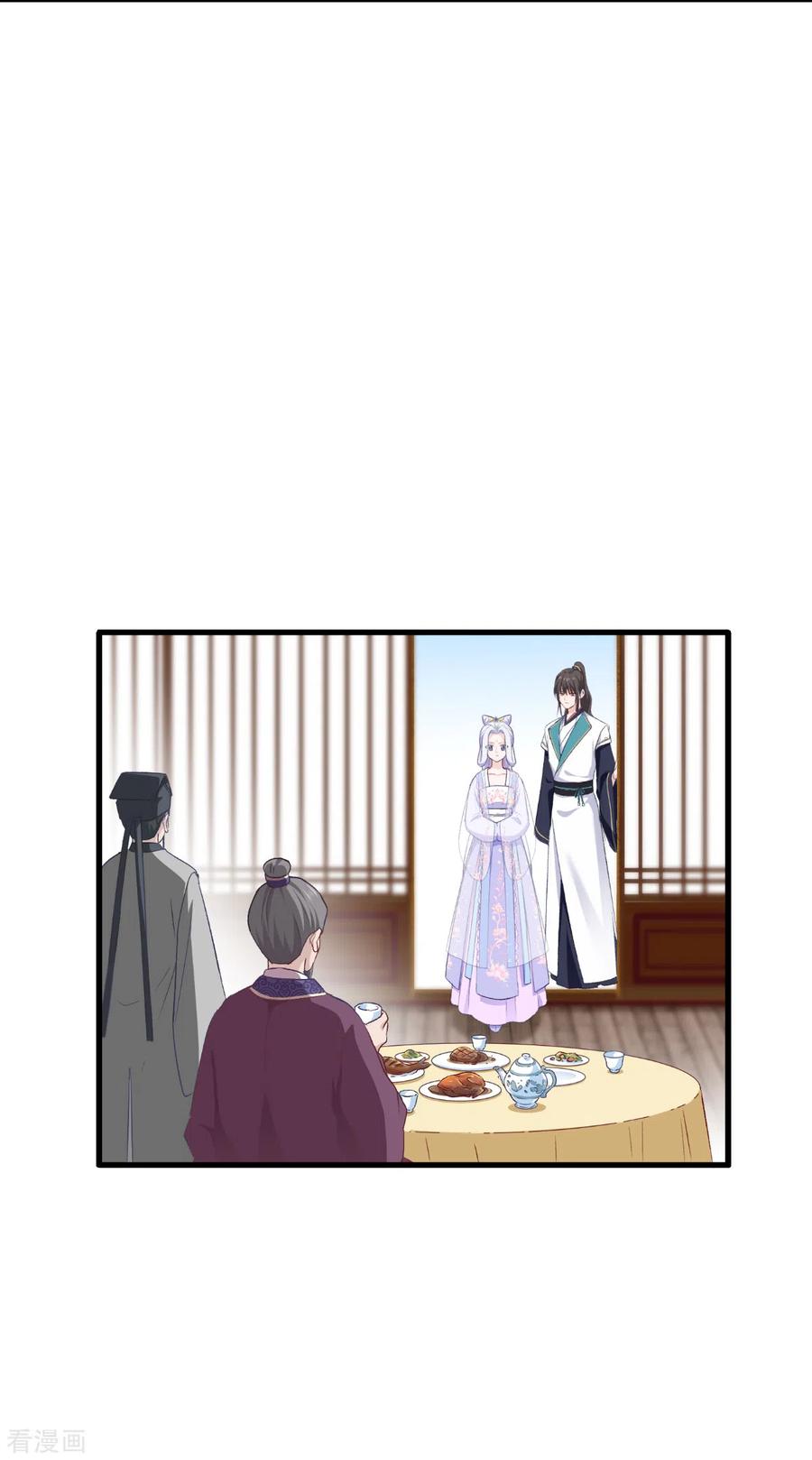 《我钱花不完了怎么办？》第40话 不知好歹 第12页