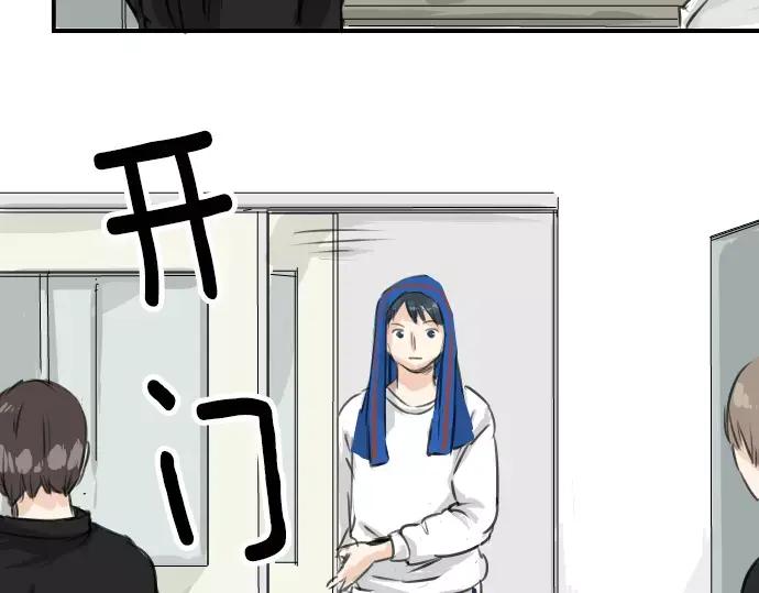 《犬系男子恋爱中》第41话 你不在的时候（2） 第44页