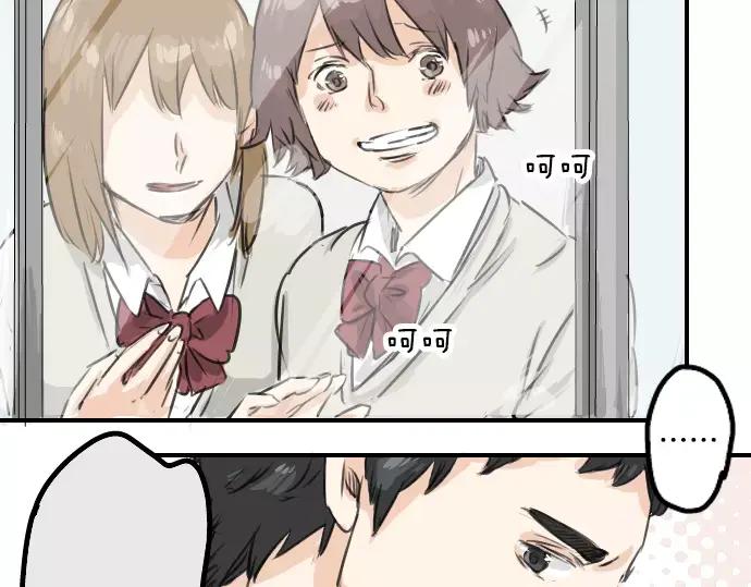 《犬系男子恋爱中》第41话 你不在的时候（2） 第29页