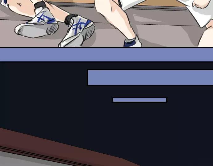《犬系男子恋爱中》第41话 你不在的时候（2） 第32页